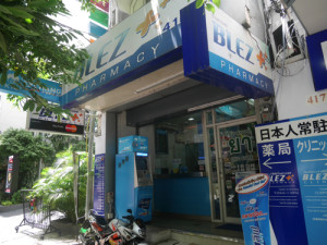 P1140834sd