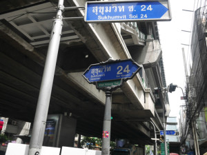 p1160242
