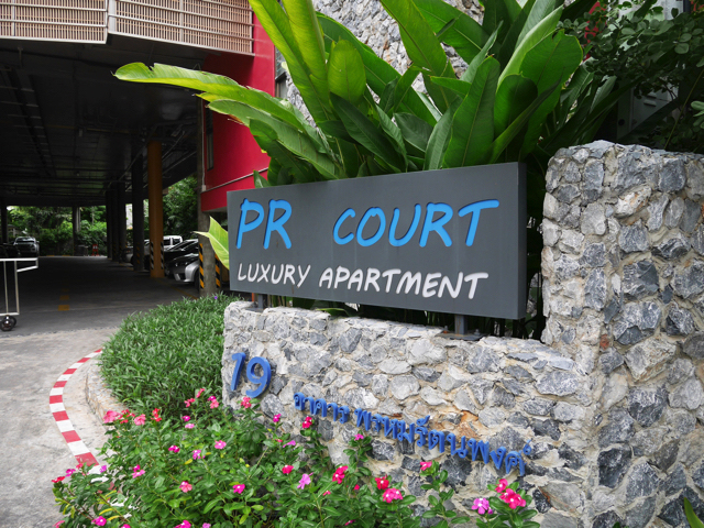 PR Court