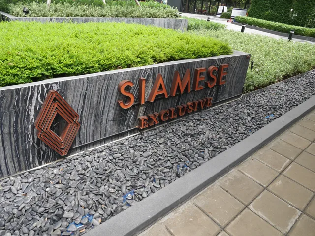Siamese Exclusive Sukhumvit 31