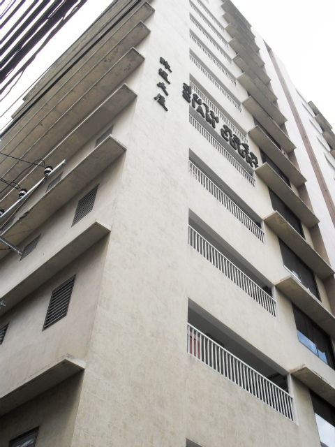Siam Court