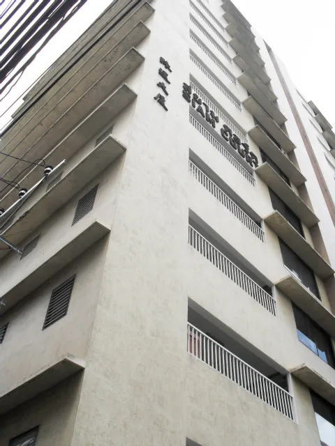 Siam Court